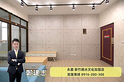 🌈湖口東區｜電梯兩房｜適合小家庭首購族