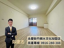 東門圓環美屋/前方護城綠園道/5分鐘新竹車站