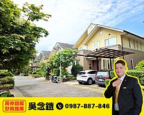 夏目漱石📍獨棟大五房別墅📍大庭院雙車