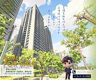 小王子🌳橋頭最有溫度綠生活美學高樓景觀宅4房平車