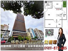 高醫商圈/R12捷運站/全新未住景觀兩房