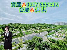 🌳【橋頭鼎宇森林之星面公園第一排】全新3房雙平車