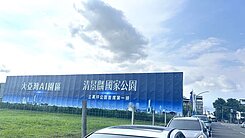 預售/小港森林公園清景麟兩房雙衛