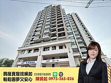 鄰近三鐵共構|台積楠梓加工區|戀戀愛情海