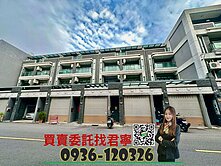 估價到位✨大元國小臨10米路|孝親房車庫別墅