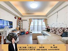 【建工商圈｜玉璽江山】整理過屋況佳採光大3房+車位