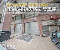 開店、自住兩不誤✨三鳳宮✯愛河｜五樓透天獨立雙車庫