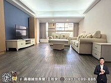 前金學區｜捷運宅採光三房