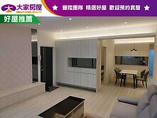 近北士科土地持份大美裝三房