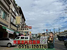 專任✨修平科大旁財源滾滾｜5米面寬震後透天店面