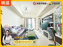 獨家✨麗寶快樂家✨A7捷運面保護區無敵景觀四房平車