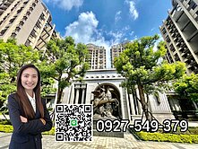 八擴G01遠雄艾菲爾高樓景觀3房車