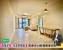 新貨到✨高鐵特區｜中高樓層視野戶｜三房平車