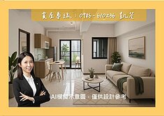 A低於行情⭐美術白天鵝高樓可隔2+1房平車🌤️