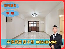 【樸和】捷運土城站陽光大地超讚三房