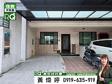 [RQ]專❤️小新營│邊間大地坪│傳統雙車墅❤️