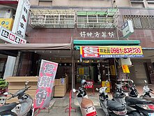 漢口寧夏商圈低總價1+2樓金店
