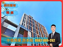 【樸和團隊】漢皇盛世高樓3房坡平車位