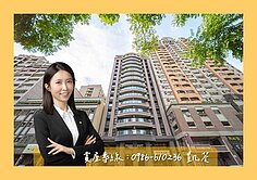 專!!最高CP值⭐高鐵【文川苑】2房2衛🌤️2年