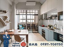 小林臻選傑創David | 小坪數大空間