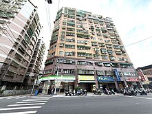 《旺宅吉地》🏠俊英街電梯三房🏠歡迎賞屋