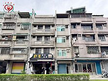 鶯歌中山路住商用透天-太平洋老蕭