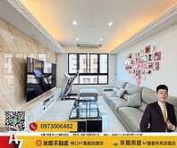 大有商圈【桃園麗悅】高樓視野三房車