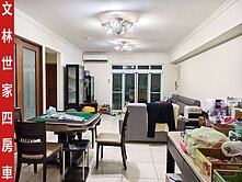 ►樹林文林世家四房車~近文林國小家樂福◄中信小馬