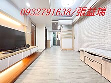 小資置產💖開元商圈全室裝潢美2房