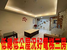 低總低公💗屋況好電梯三房