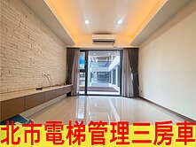 泉光居電梯管理三房車