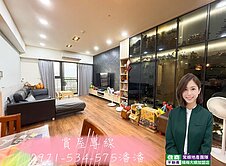 宜誠雙橡園💕景觀四房車💕三車位