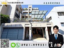 C29輕軌科藝之寓5房順境宅