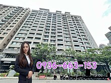 美術館全誠遠見藝術館本層一戶三房陽台進出雙衛開窗