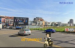 單元四漂亮建地