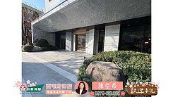 惠宇敦悅五期三房平車