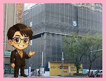 👑傳峰推薦🔥【竹北縣政核心鑽石大角店+3平車】