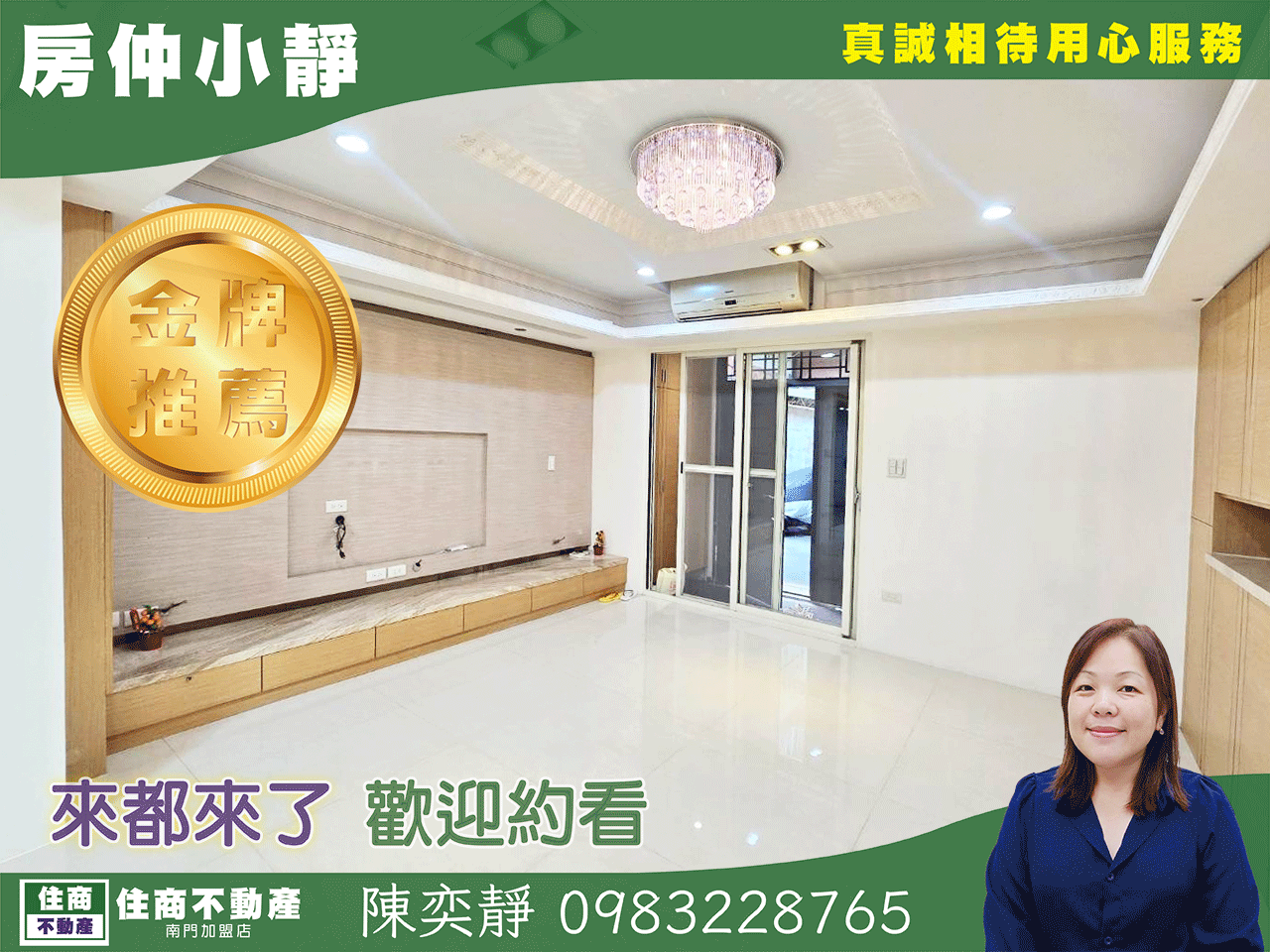 中信永欣⭐推薦⭐台電大樓站師大靜巷車庫庭院一樓