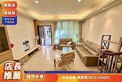 北屯十期🏡世紀莊園雙車庫別墅 ⏩降價2588萬！