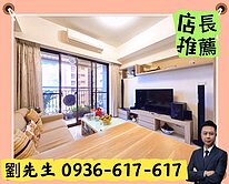 🎯屋美採光佳🎯中壢華勛-天郡-景觀裝潢2房車