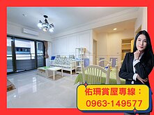 【佑珊精選】農十六公園宅✦陽台進出✦精裝三房