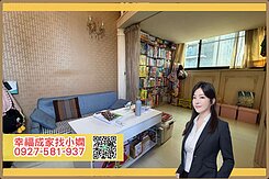 高醫愛河之心｜邊間雙採光景觀樓中樓裝潢美套房