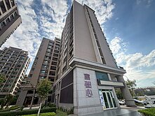 走路到國小｜高鐵特區｜富都心｜大四房雙平車