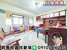 💜卓悅聯盟💜小蒙推薦🔥榮星花園靜巷稀有露台戶