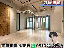 💜卓悅聯盟💜容邑面校園高樓景觀2室車