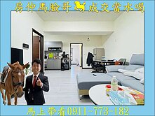 鄰近榮總，仁武八卦寮❤️雙主臥設計，附車位