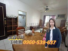 💞國泰維也納|低公設大兩房|中山國小 武陵高中