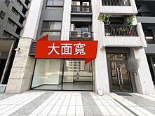 金雅重劃區大面寬店面