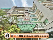 朗居天母🌟天母國小旁電梯三房生機完善