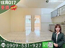 ️住商017・近公園市場・通風佳採光方正大三房雅寓